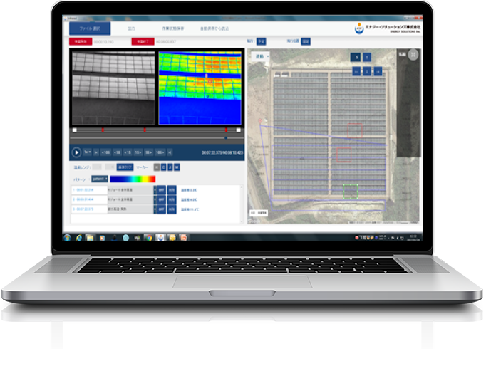 infrared-inspection-pc PCで赤外線点検のソフトウェアを使用する様子
